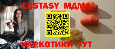 молекула духа Моздок