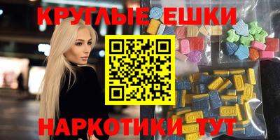 молекула духа Малгобек