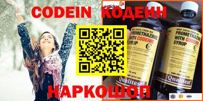 молекула духа Малгобек