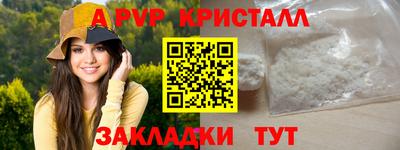 молекула духа Малгобек