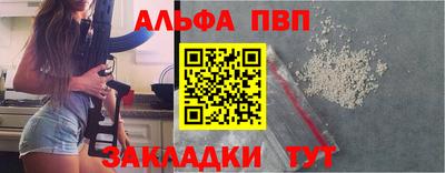 молекула духа Малгобек
