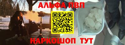 мяу мяу мука Мариинск