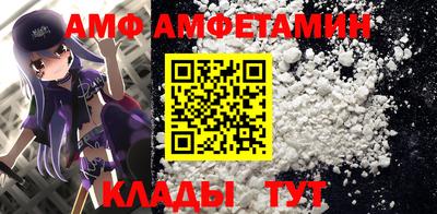 мяу мяу мука Мариинск