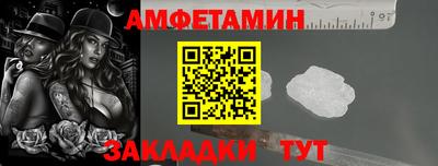 мяу мяу мука Мариинск