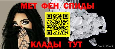 мяу мяу мука Мариинск
