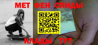 молекула духа Моздок