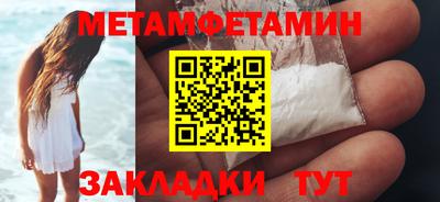 мяу мяу мука Мариинск