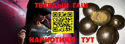 молекула духа Малгобек