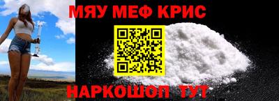 прущая мука Малоярославец
