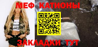 прущая мука Малоярославец
