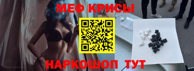 мяу мяу мука Мариинск