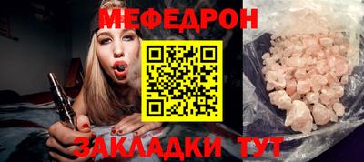мяу мяу мука Мариинск