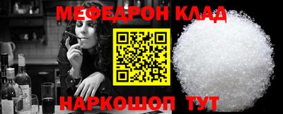 прущая мука Малоярославец