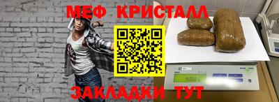 МДПВ Можайск