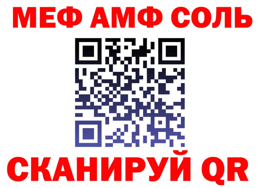 АМФ 97% как войти даркнет hydra Ярославль