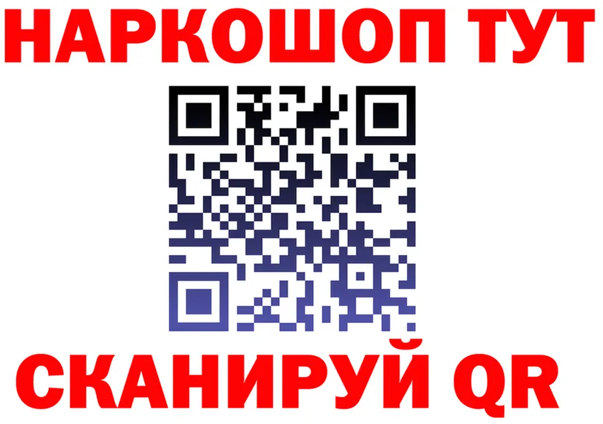Cannafood марихуана ссылка дарк нет blacksprut Ярославль