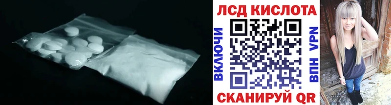 LSD-25 экстази кислота где найти кракен маркетплейс Ярославль