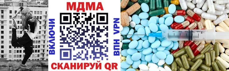 купить наркоту  Ярославль  MDMA молли 