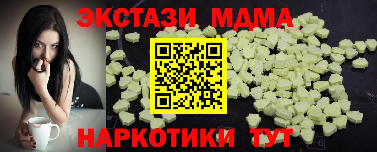 МДМА VHQ Ярославль