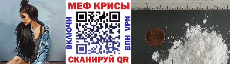Мефедрон мука Ярославль