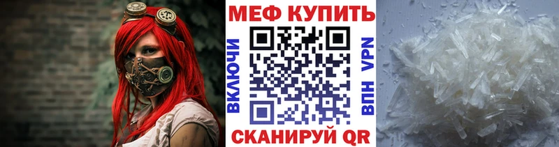 МЕФ мяу мяу  где продают наркотики  OMG рабочий сайт  Ярославль 