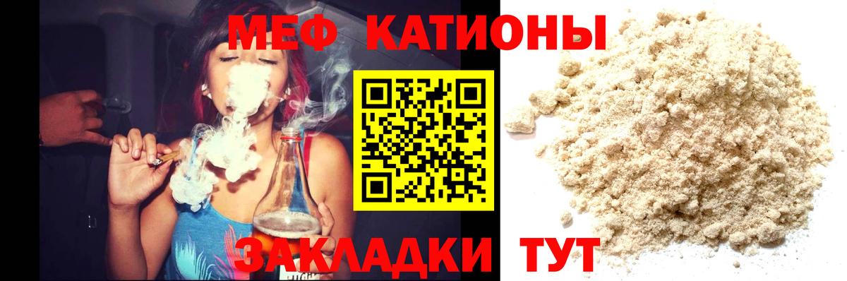 Канабис Ярославль