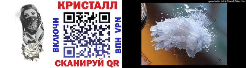 МЕТАМФЕТАМИН мет  Ярославль 