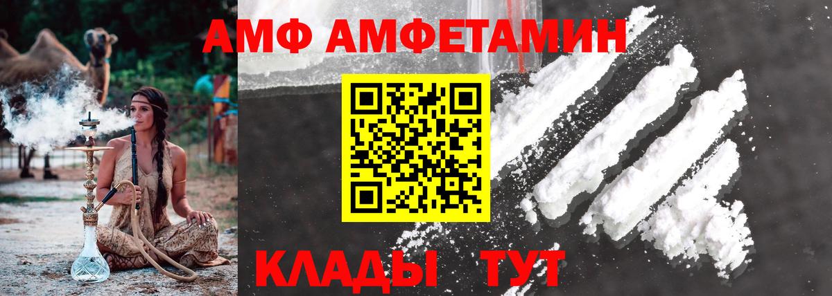МЕТАМФЕТАМИН винт  Вход с VPN  МЕТАМФЕТАМИН винт  Ярославль 