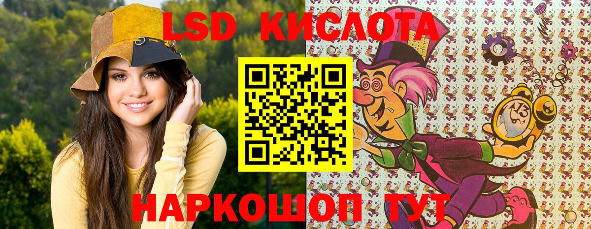 Ярославль  Наркотические марки 1500мкг  Наркотические марки 1500мкг  Вход с VPN 