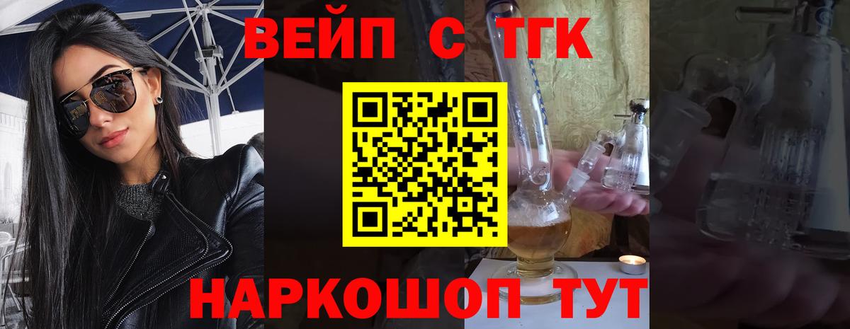 Дистиллят ТГК THC oil Ярославль