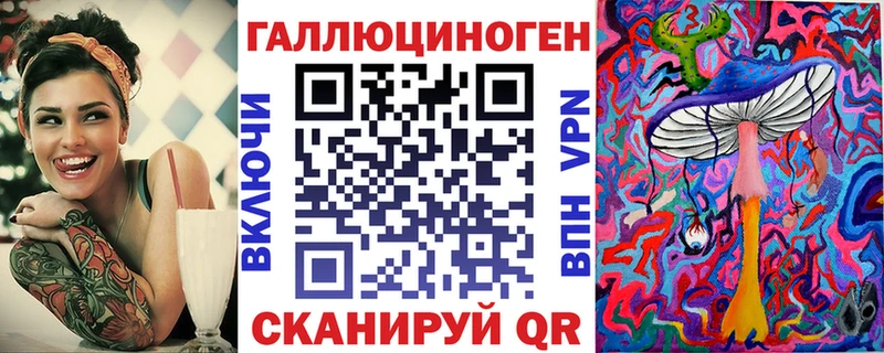 наркотики  Ярославль  MEGA ССЫЛКА  Галлюциногенные грибы прущие грибы 
