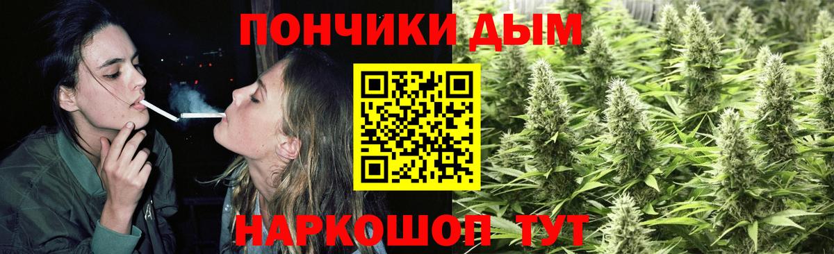 Марихуана White Widow  Конопля сатива  Ярославль  Вход с VPN  Шишки марихуана план  Марихуана VHQ 