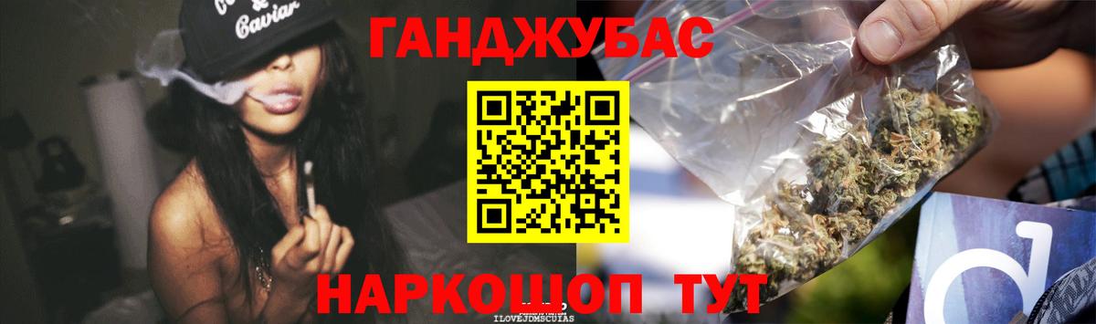 Канабис THC 21% Ярославль